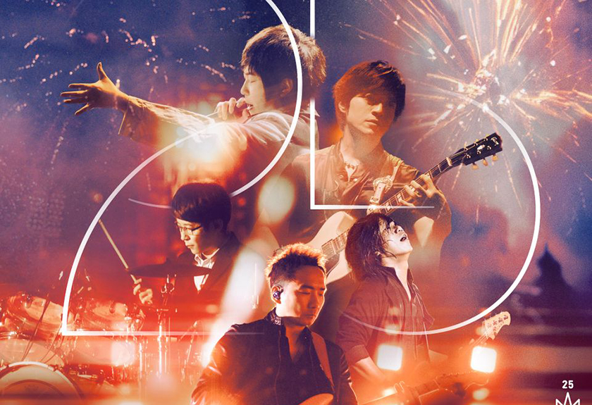 2024跨年「演唱會經濟」台中奪冠 元旦連假訂房爆滿住宿率達95% ...