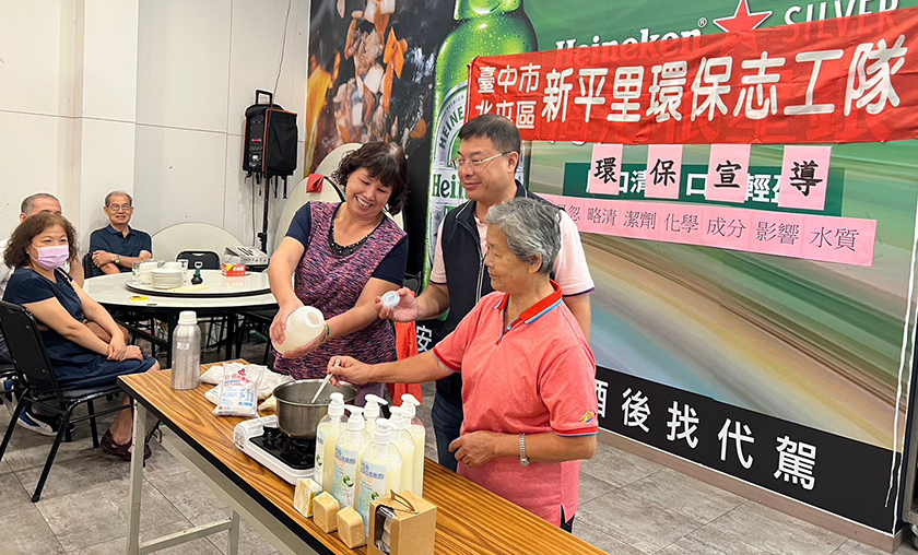 打造淨零綠生活 台中社區做伙來樂活