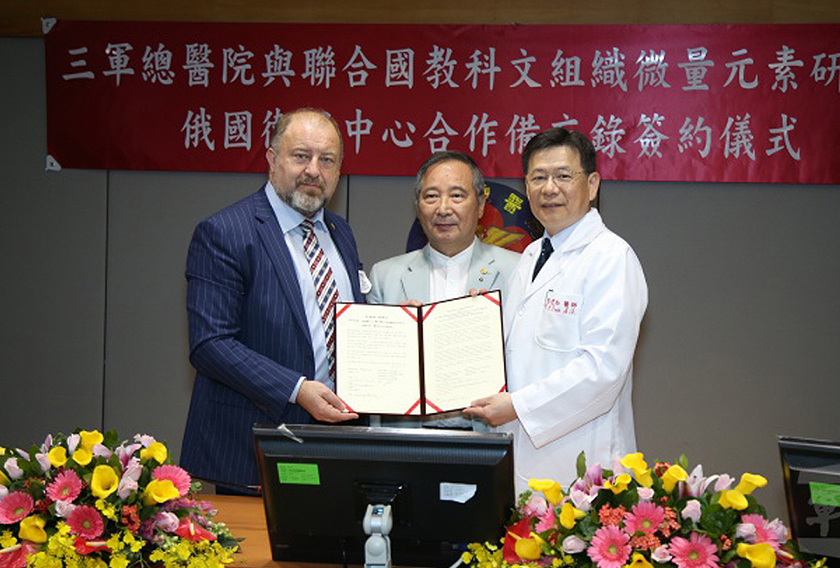 ‘’微量元素檢測與調理‘’的台灣經驗之一