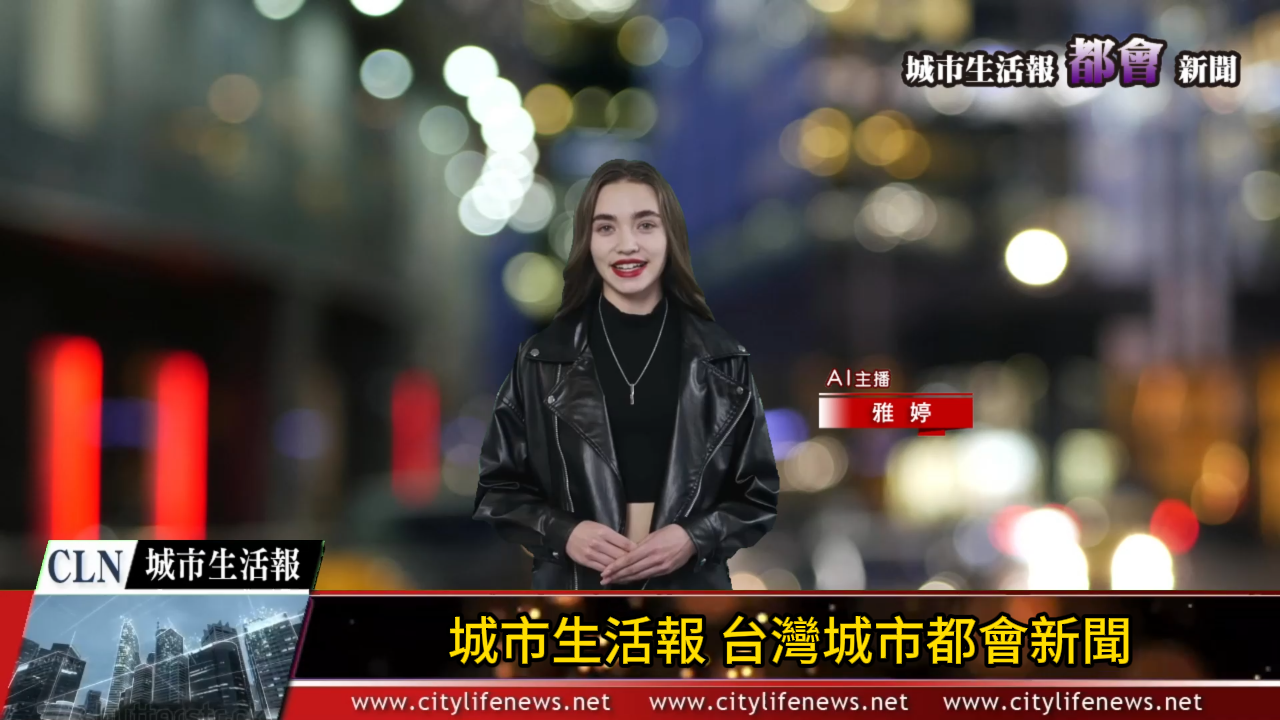 AI主播「都會新聞」城市生活報 2024.06.30