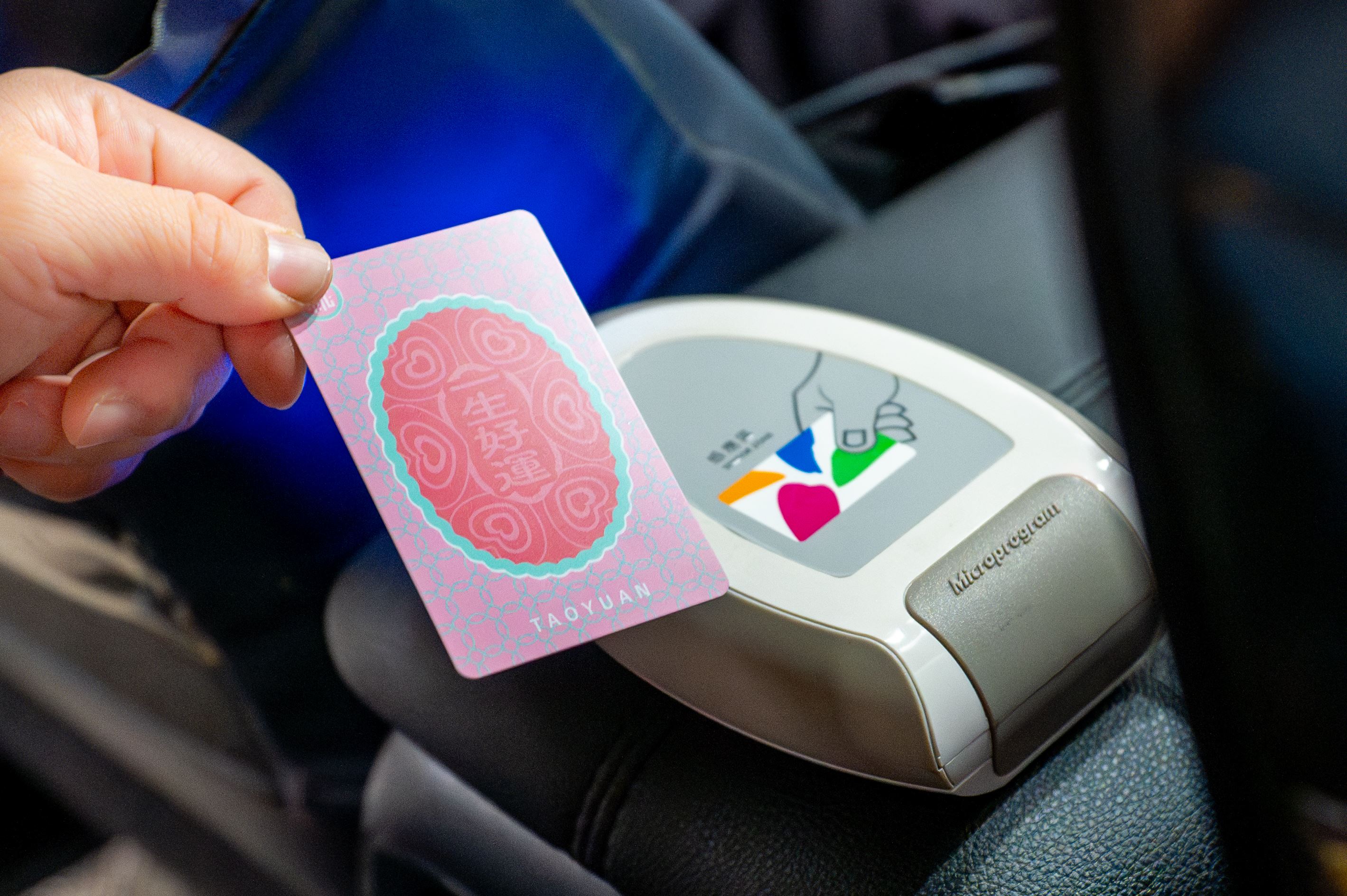 桃市府「好孕專車」擴大服務範圍　張市長：7/1起納基北北竹生活圈車隊  AI主播「都會 ...