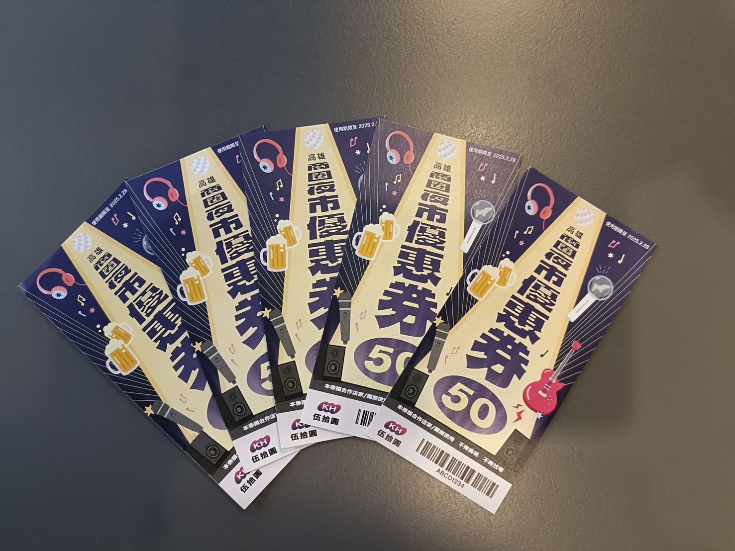 高雄演唱會優惠「在地美食x大眾運輸」夢幻連動，50元商圈夜市優惠券加碼50點一卡通綠 ...