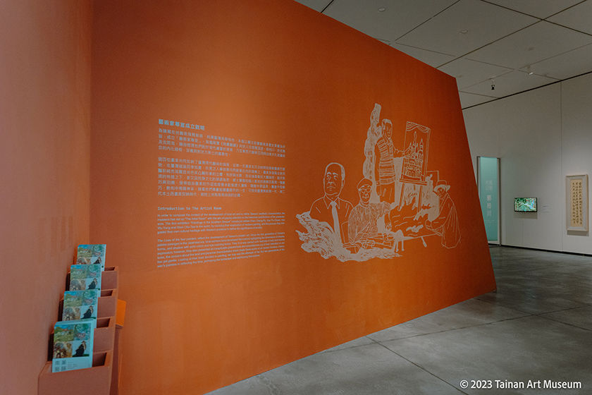 南薰藝韻－陳澄波、郭柏川、許武勇、沈哲哉藝術家專室 THE ARTIST ROOM-AI主播「藝術 ...