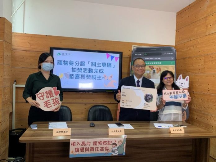 公布寵物登記管理資訊網「飼主專區」AI主播「寵物新聞」城市生活報 ...