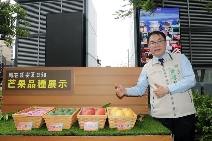 海安商圈夏日農特產市集熱鬧登場 黃偉哲市長冰棒大放送_AI主播「吃喝新聞」城市生活報 ...