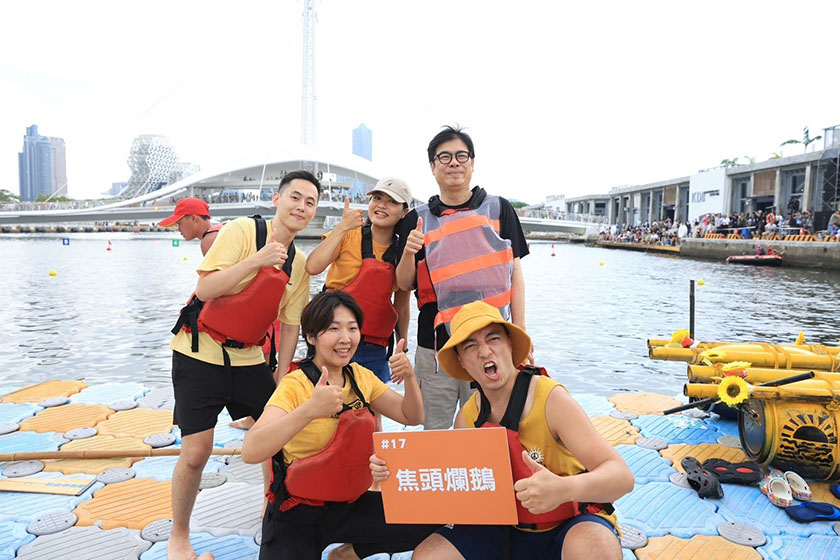 2024高雄海洋派對大港造筏逗趣登場_AI主播「玩樂新聞」城市生活報 ...