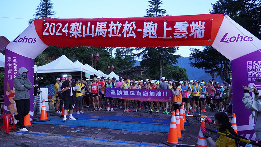 中市最高海拔「梨山馬拉松」開跑  吸引700位國內外跑者慕名而來_AI主播「玩樂新聞」城 ...