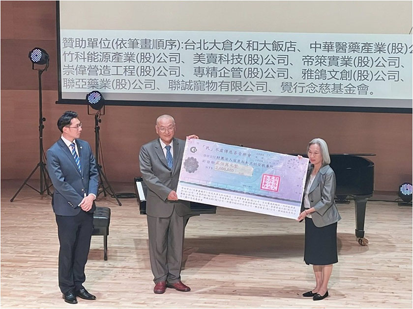 為「幼安教養院」溫馨募款！ 「民」不虛傳慈善音樂會國慶日開唱 ...