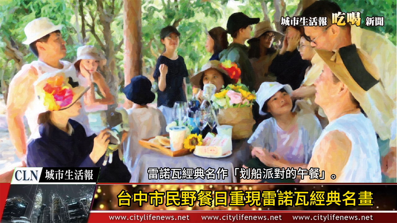 AI主播「吃喝新聞」城市生活報 (2024.10.16)