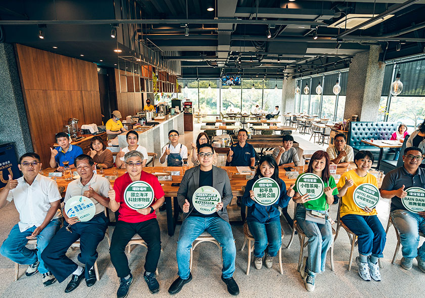 基隆市推廣綠色旅遊路線邀您共襄盛舉 享受低碳美食之旅_AI主播「吃喝新聞」城市生活報 ...