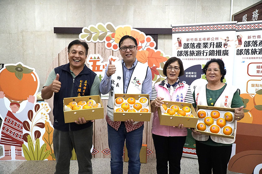 五峰秋季豐收開柿 10月連兩週末甜柿促銷好柿不絕_AI主播「吃喝新聞」城市生活報 ...