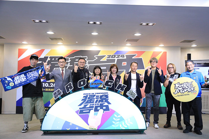 台日兩大音樂祭首度合作！逾50組超強卡司震撼開唱 「搖滾台中」10月26及27日文心森林 ...