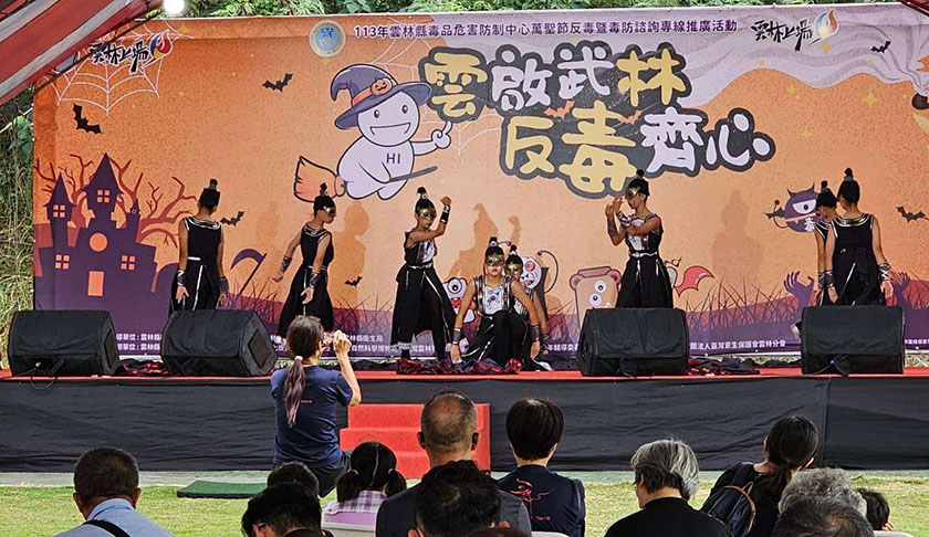 113年「雲啟武林．反毒齊心」萬聖節反毒暨毒防諮詢專線推廣活動_AI主播「玩樂新聞」城 ...