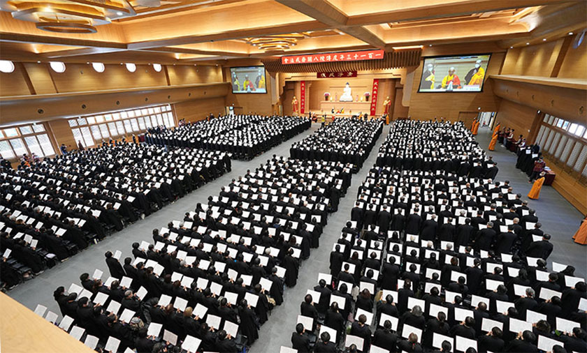 中台禪寺一百一十四年度傳授八關齋戒法會_AI主播「信仰新聞」城市生活報 ...