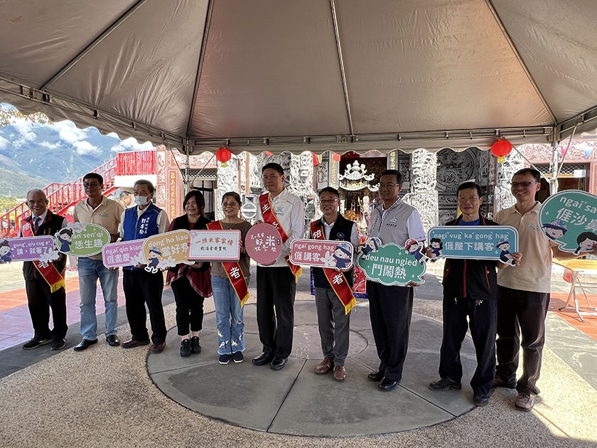 臺東好米收冬祭祈福祭典登場！多元文化體驗 親子同樂 歡慶客家生活節_AI主播「玩樂新 ...