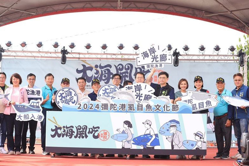 「大海開吃」彌陀虱目魚節率先起跑 相約來彌陀悠遊魅力漁港、享受美味虱目魚_AI主播「 ...