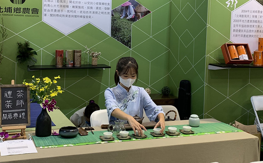 東方美人、尖石仙萃茶 國際茶業博覽會品竹縣好茶_AI主播「吃喝新聞」城市生活報 ...