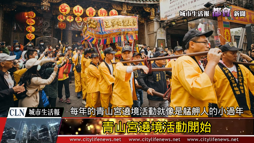 AI主播「都會新聞」城市生活報 | 2024.11.21 |