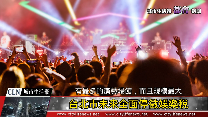 AI主播「都會新聞」城市生活報 | 2024.11.29 |