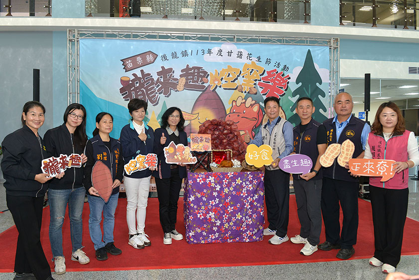 後龍甘藷花生節12月14日登場 邀請大家「攏來趣、焢窯樂」_AI主播「吃喝新聞」城市生活 ...