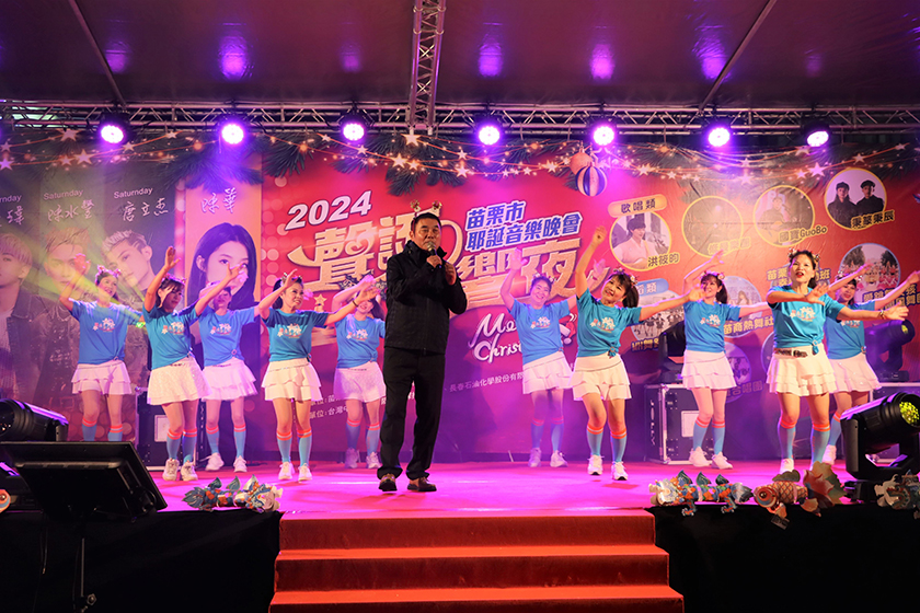 客家文化與耶誕氛圍互相輝映 苗栗市「聲誕交響夜」驚艷全場_AI主播「人文新聞」城市生 ...