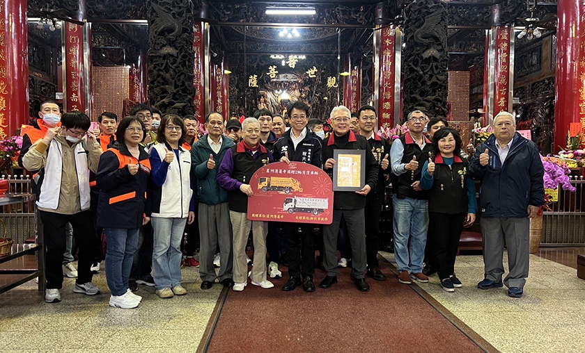 新北湧蓮寺展義舉 捐贈蘆洲清潔隊兩輛清潔車_AI主播「公益新聞」城市生活報 ...