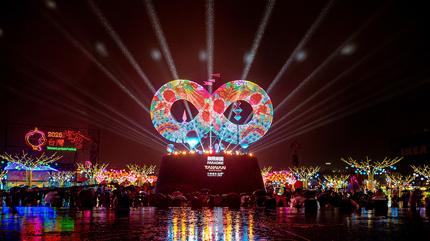 2025台灣燈會盛大開燈化身「無限樂園」_城市生活報