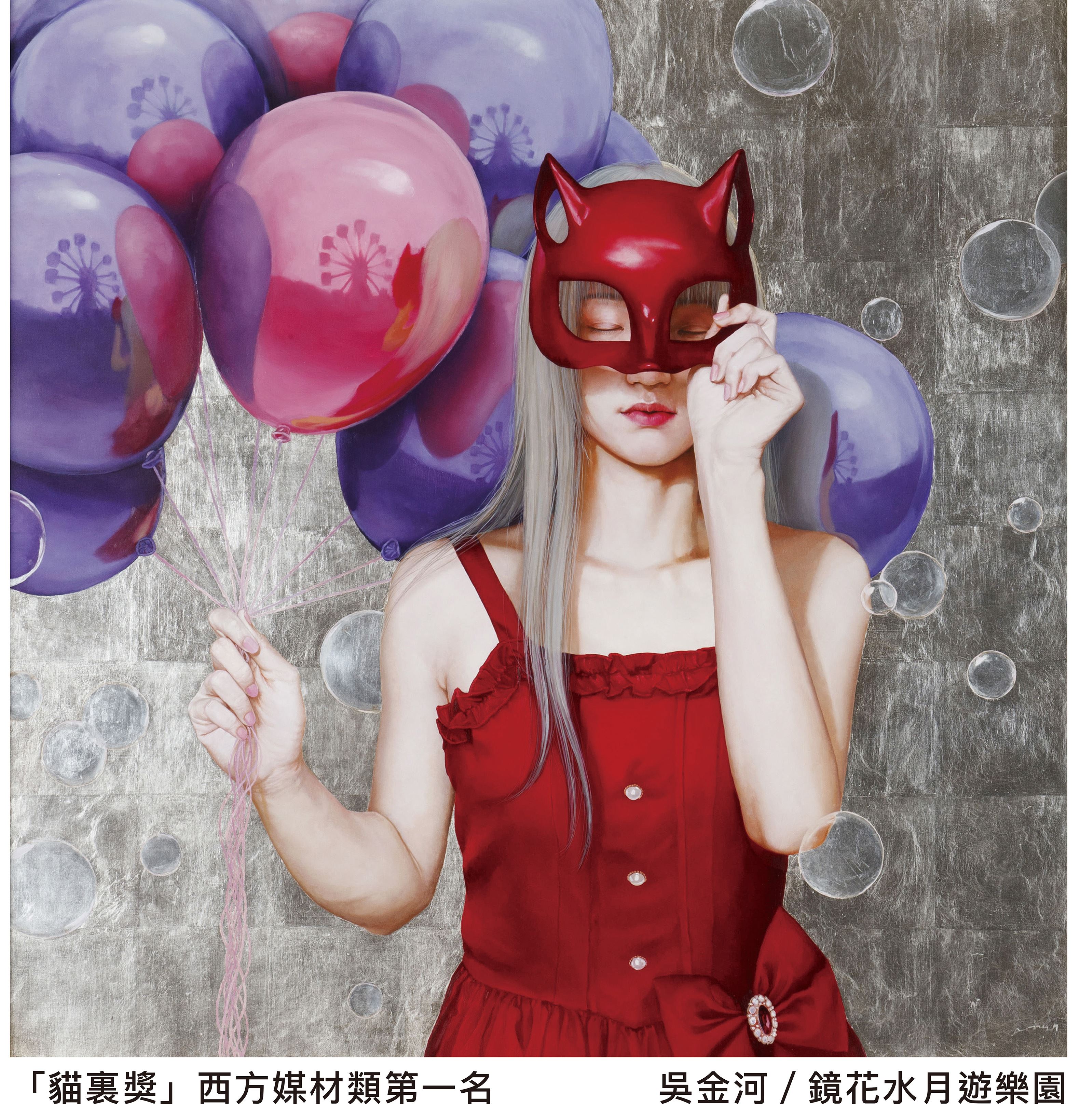 「貓裏•遊藝」苗栗雙年美展 國衛院特展再現風華＿城市生活報 ...