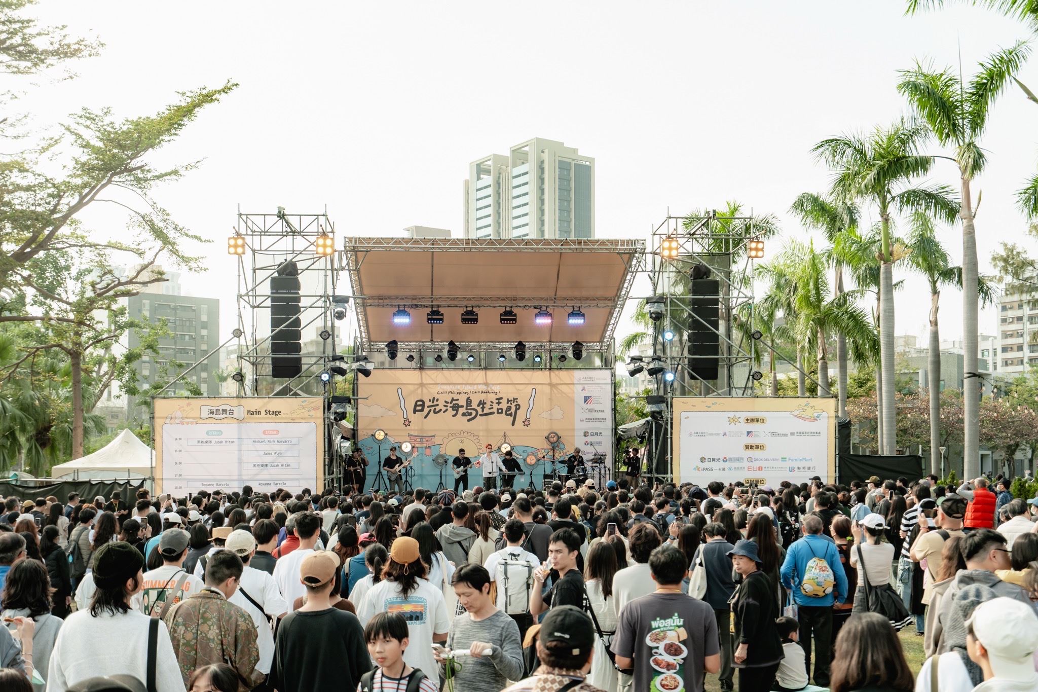 「2025日光海島生活節」高雄攜手美日菲泰創紀錄！