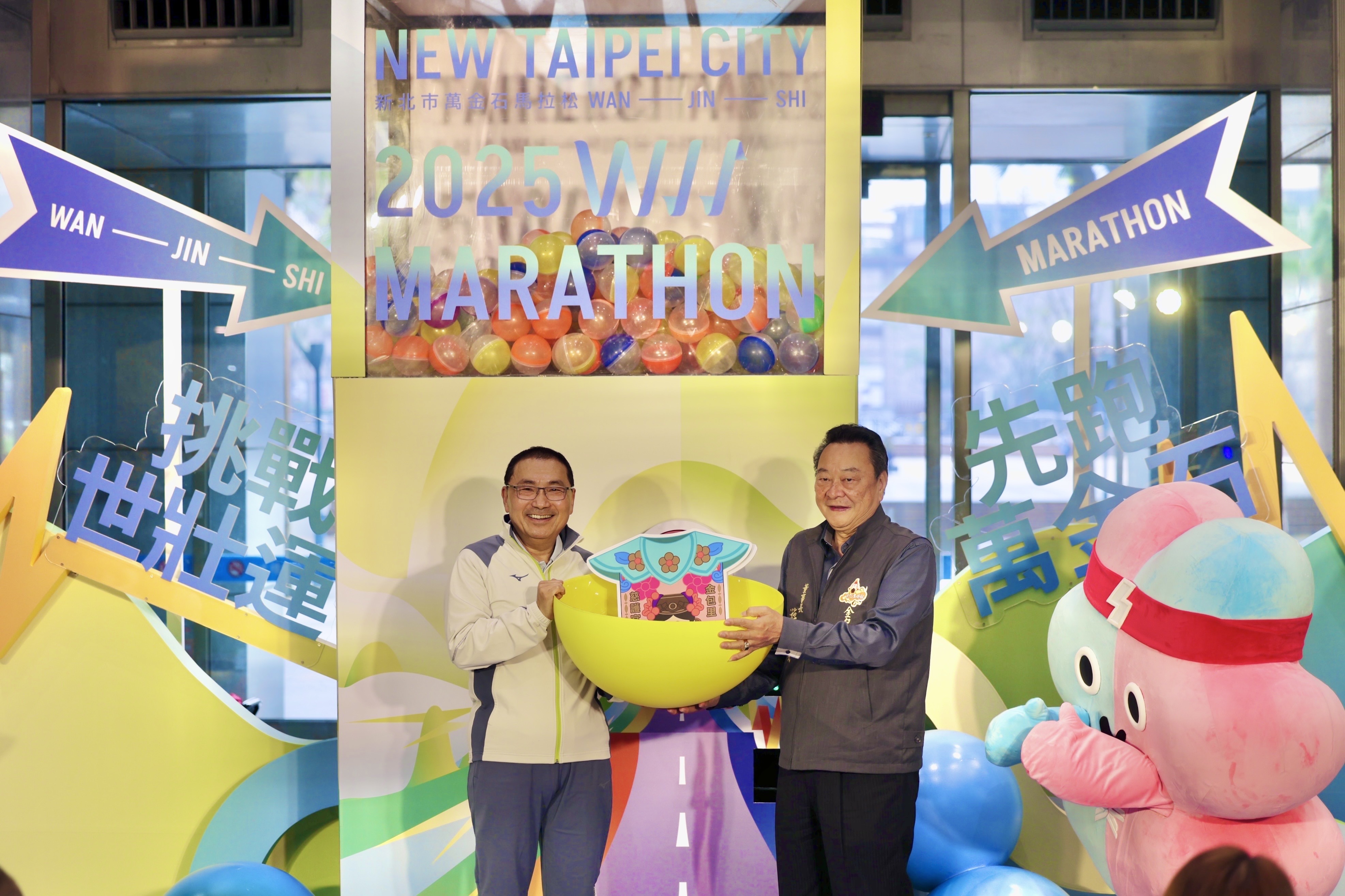 萬金石馬拉松X金包里慈護宮聯名平安符亮相