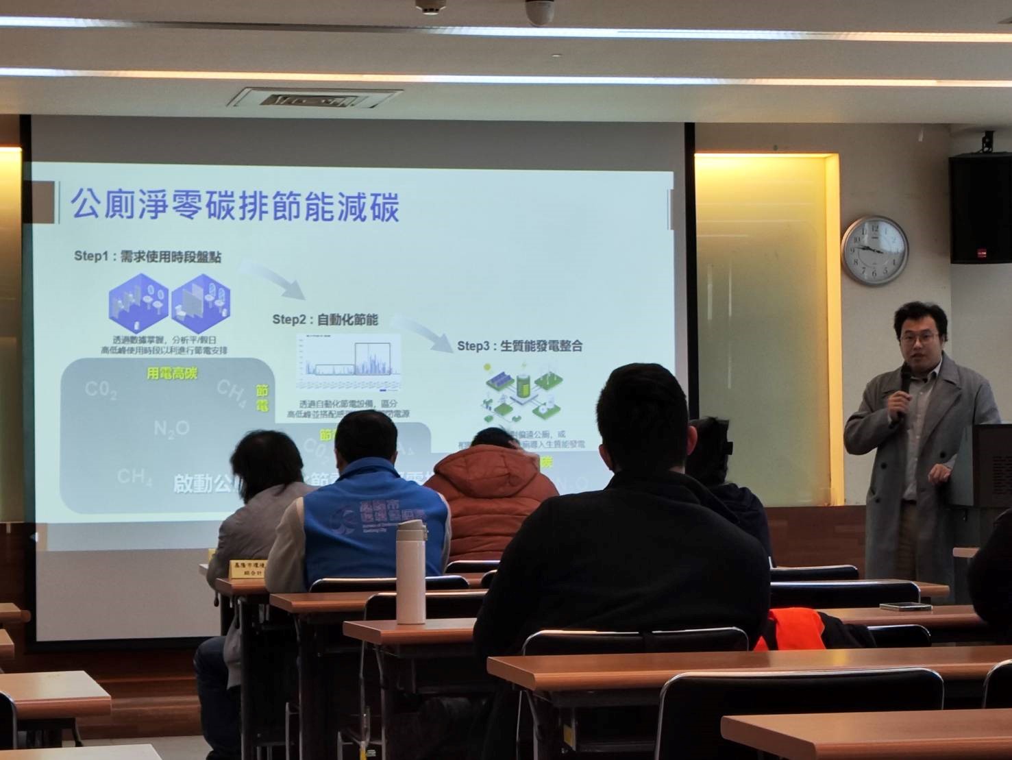 AI智慧偵測 聰明公廁在基隆