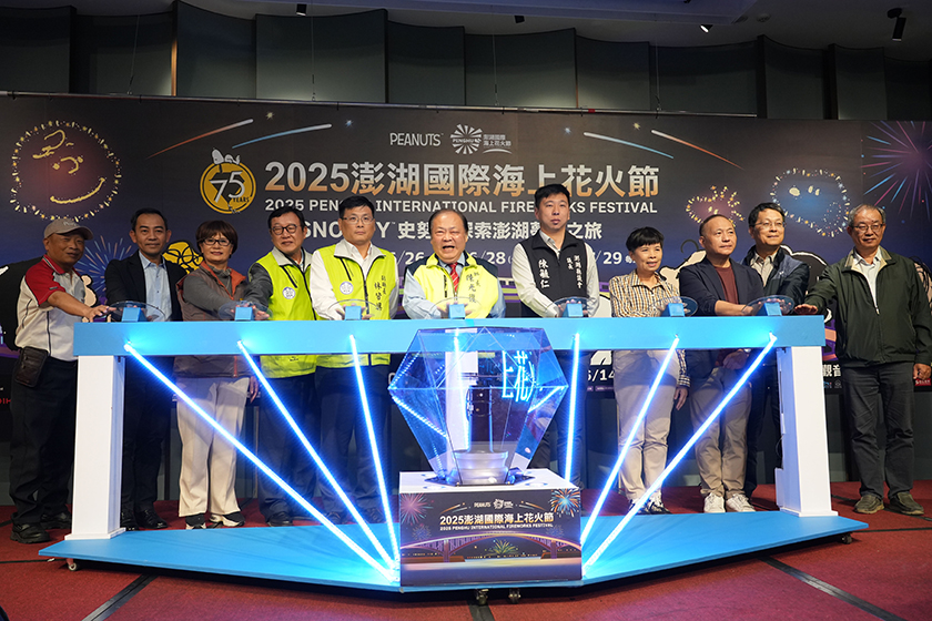 2025澎湖國際海上花火節璀璨登場 史努比與家族攜手共賞壯麗煙火 ...