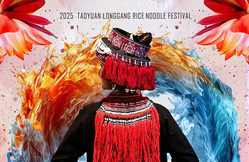 國際長街宴匯聚四海情誼　桃園米干節為緬甸祈福傳遞溫暖