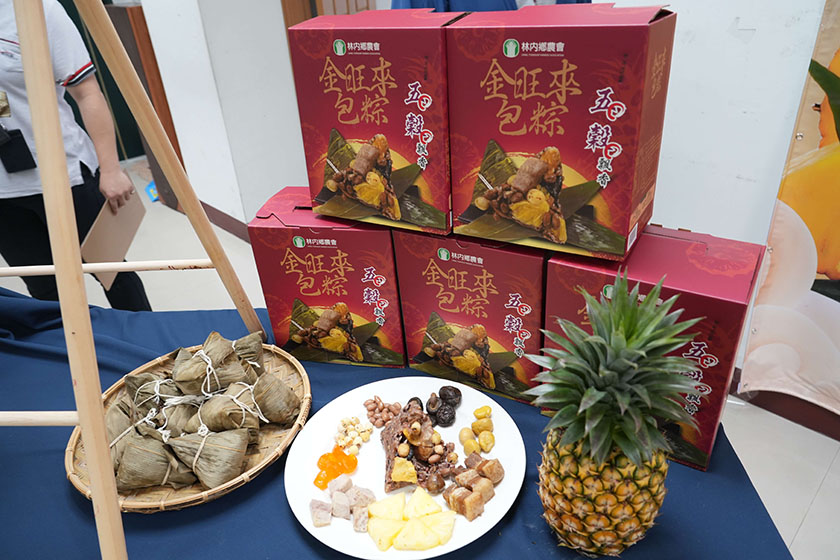 林內農會推出「金旺來五穀包粽」 鳳梨芋頭創新口味限量上市 ...