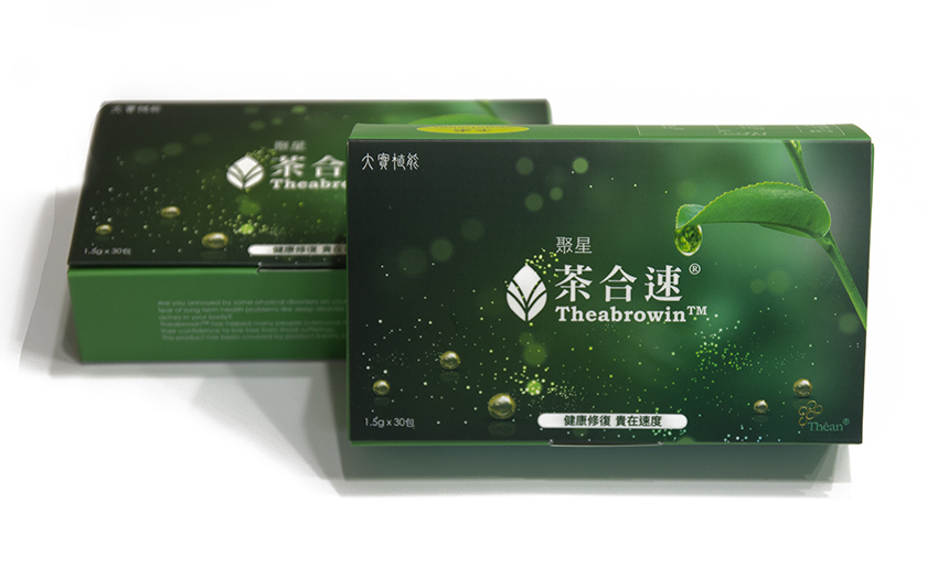 配合「茶合速」參加樂齡友善食品認證 再次舉辦免費索取凍晶粉試用包活動 ... ...