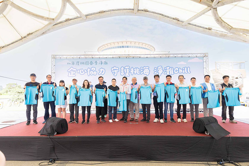 桃園攜手企業齊淨灘　迎接世界海洋日系列活動熱鬧開跑