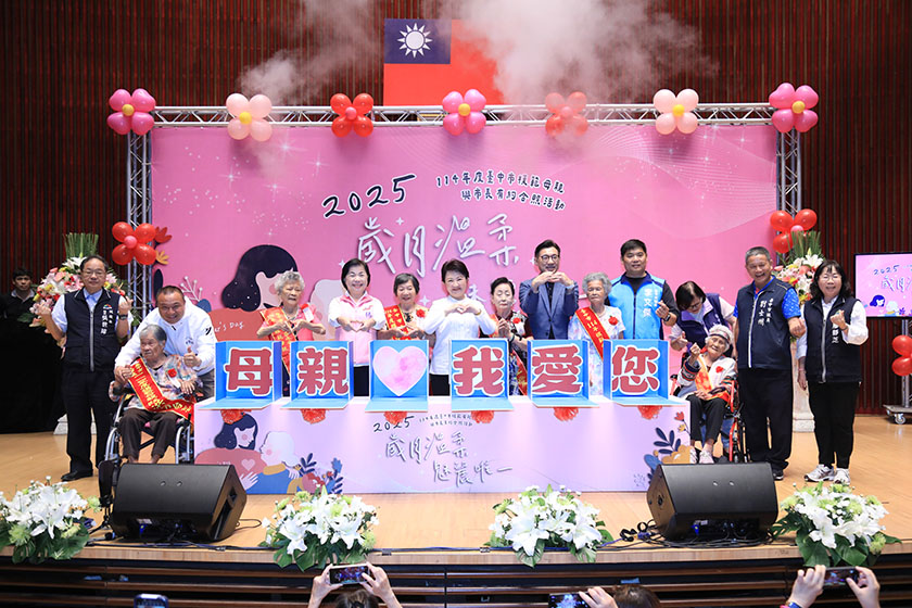 母親節溫馨時刻！市府邀模範母親合影 留下最美家庭回憶