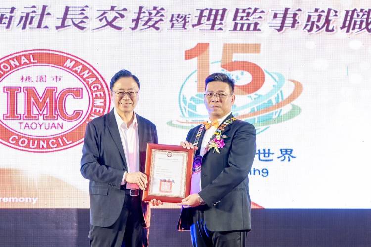 桃園市國際工商經研社社長交接 張善政提建言