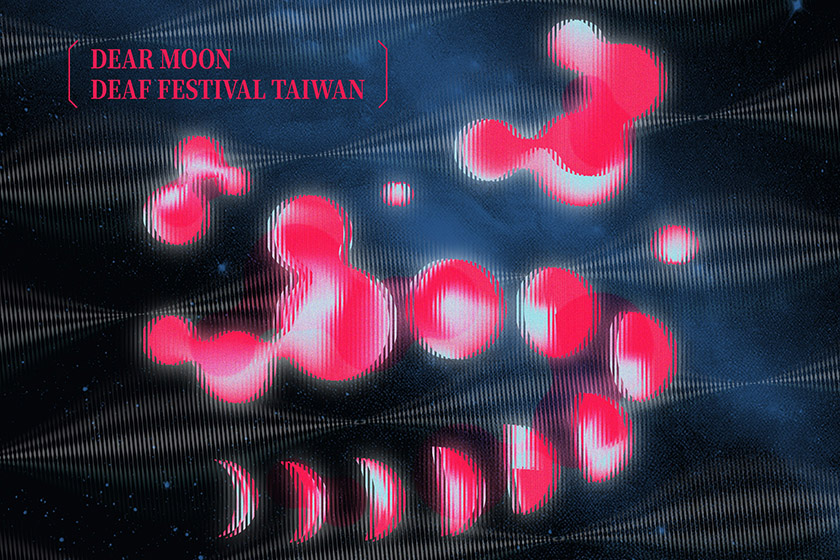 全台首屆聾人藝術節將於桃園登場　邀你共賞無聲中的藝術光芒 ...