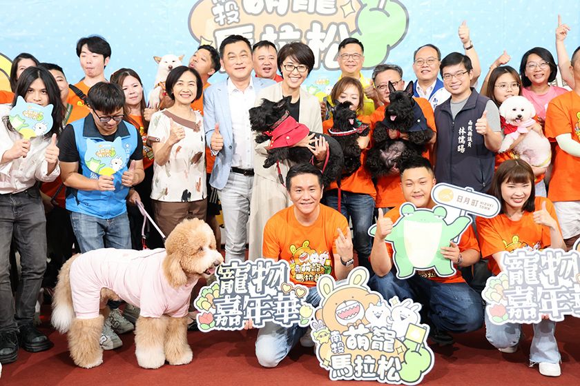 南投首屆萌寵馬拉松7月13日登場 報名開跑好禮等你拿