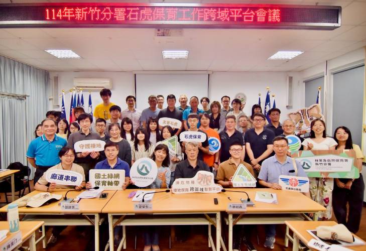 石虎保育你我同行     林保署新竹分署號召全民保育