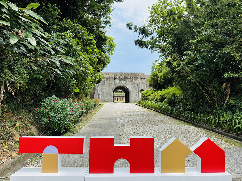 淡水古蹟博物館迎20週年　全新品牌識別「THM」登場