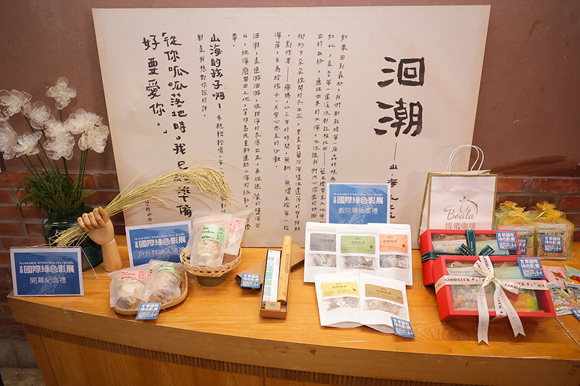 2025宜蘭綠色影展開幕 巨幕首映深海紀錄片 掀永續浪潮