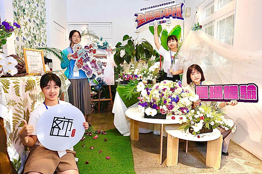 青年花藝成果展登場 新瓦屋展現浪漫創意佈置