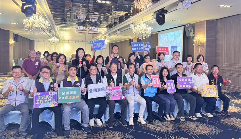 大村葡萄變冰品！在地農產加值創新登場