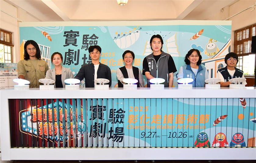 彰化走讀藝術節實驗劇場啟動 呈現在地故事 開啟藝文新視野