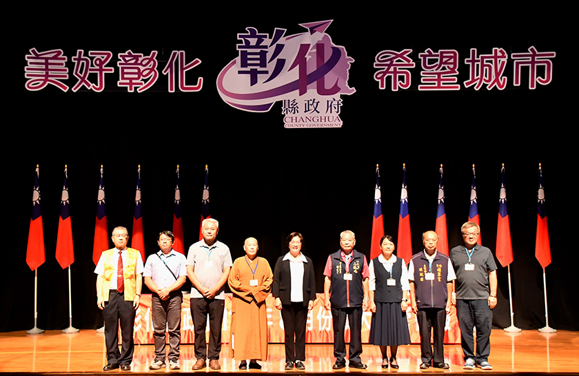 彰化縣表揚績優宗教團體 9間獲全國肯定