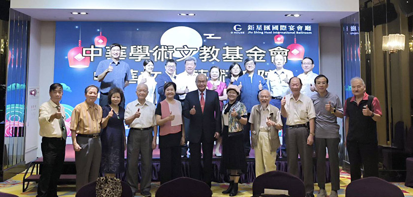 高崇雲連任中華學術文教基金會董事長發表未來營運策略