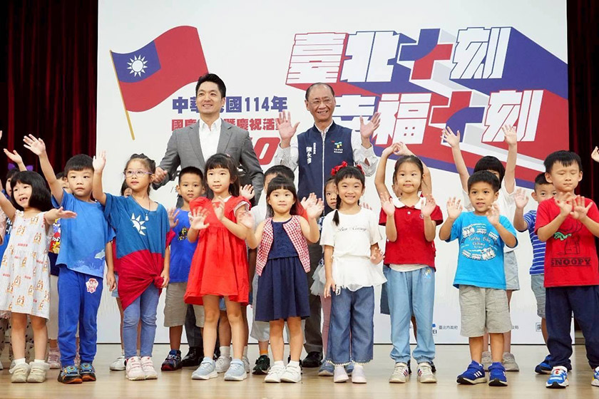 「臺北十刻、幸福十刻」國慶活動登場　三大亮點打造全民嘉年華 ...