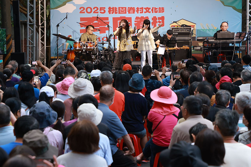 奔向眷村！2025桃園眷村文化節圓滿落幕
